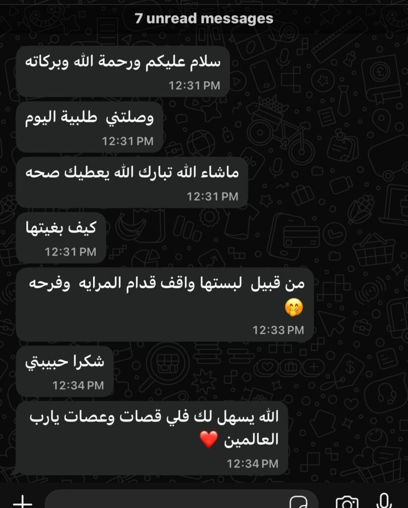 آراء الزبائن